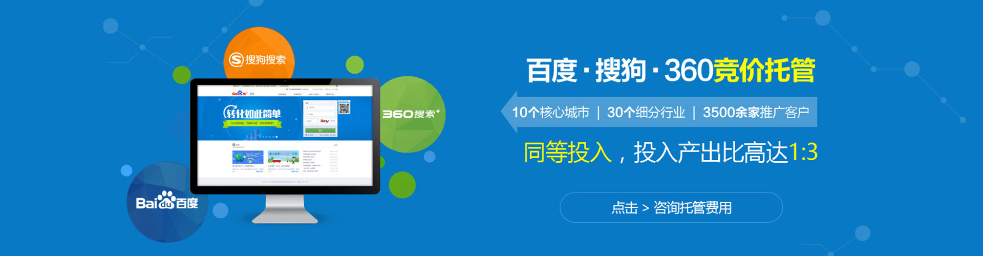 连江头条信息流