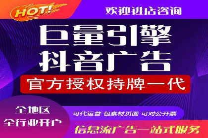 百度竞价排名：从零到一的推广策略与实践