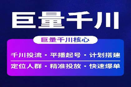 某SEM外包公司如何通过精准投放提升广告效果